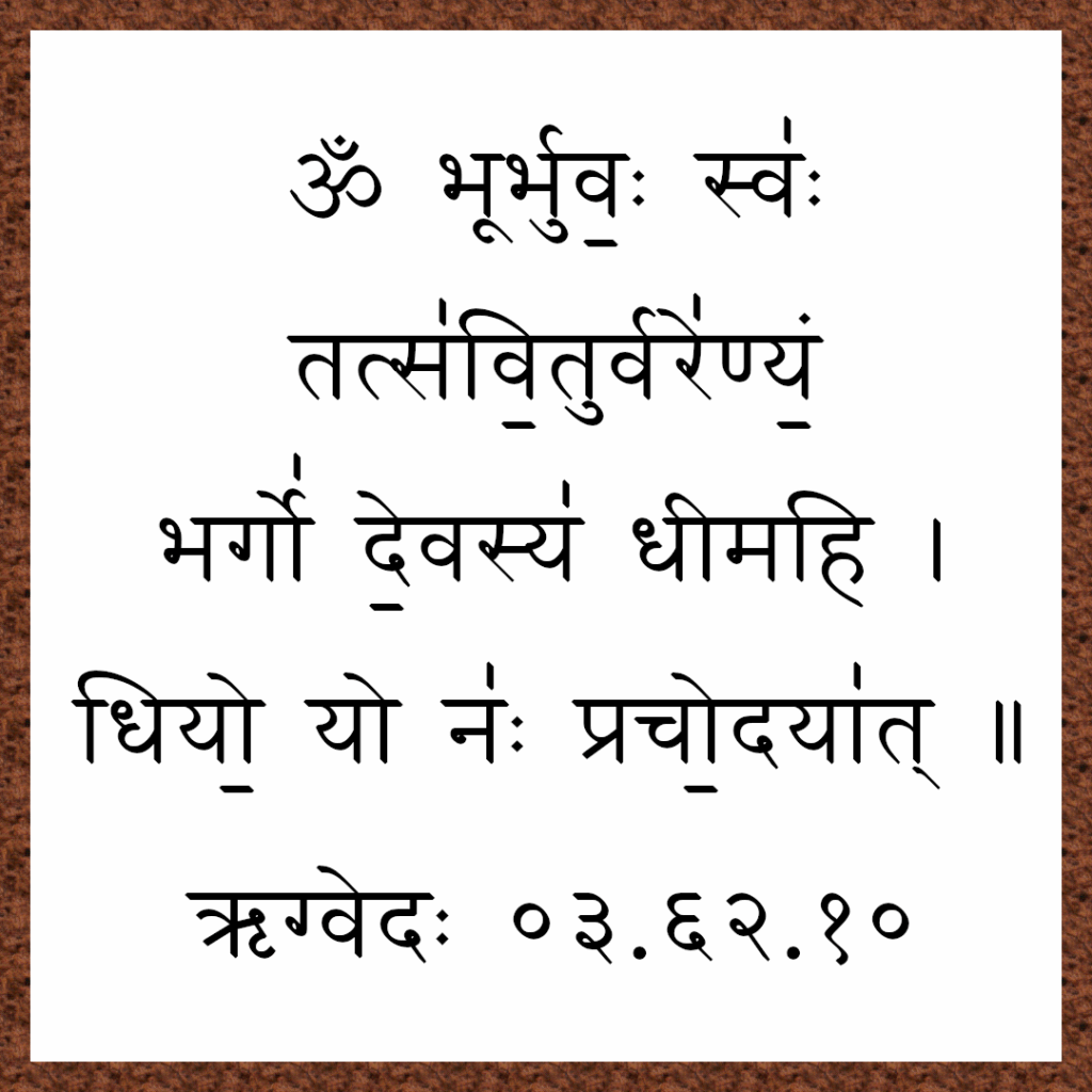 Gayatri Mantra significato